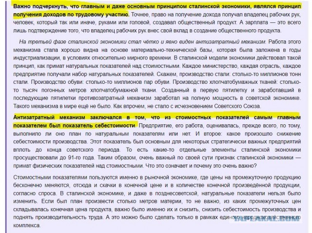 День в истории. Самая большая в истории резня коммунистов