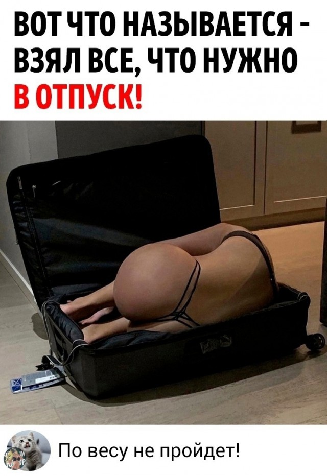 Так себе картинки 12.10.23