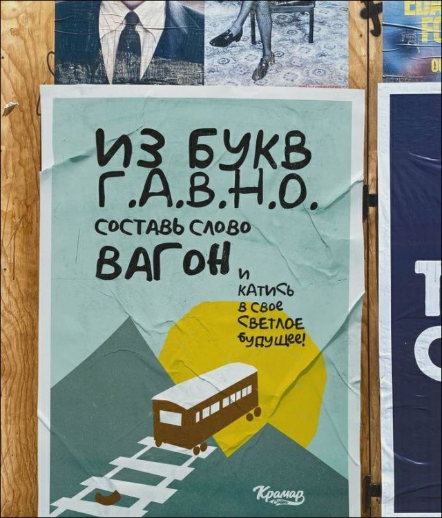 Перлы 12.10.23