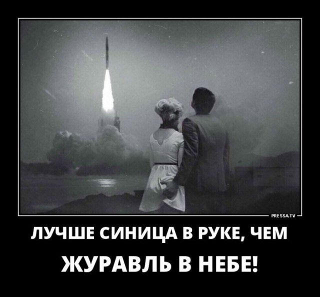 Гостья