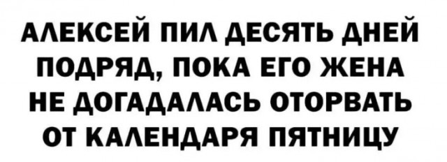 Юмор в картинках и без