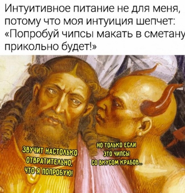 Весёлый полтишок 22.10.23