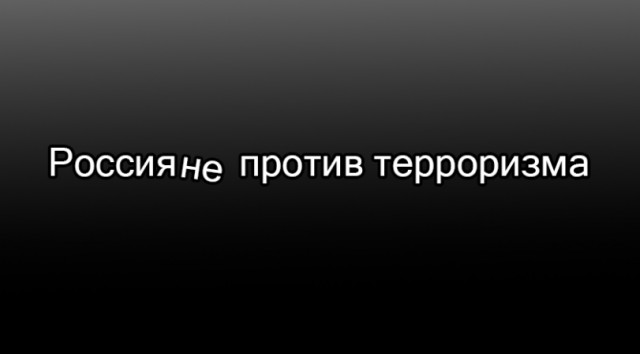 Делегация ХАМАС во главе с членом политбюро движения Абу Марзуком приехала с визитом в Москву