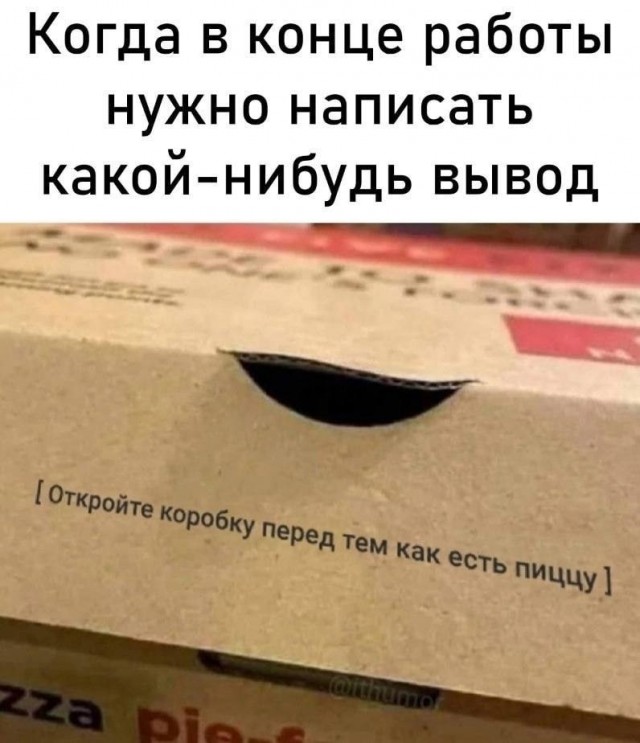 Так себе картинки 04.11.23