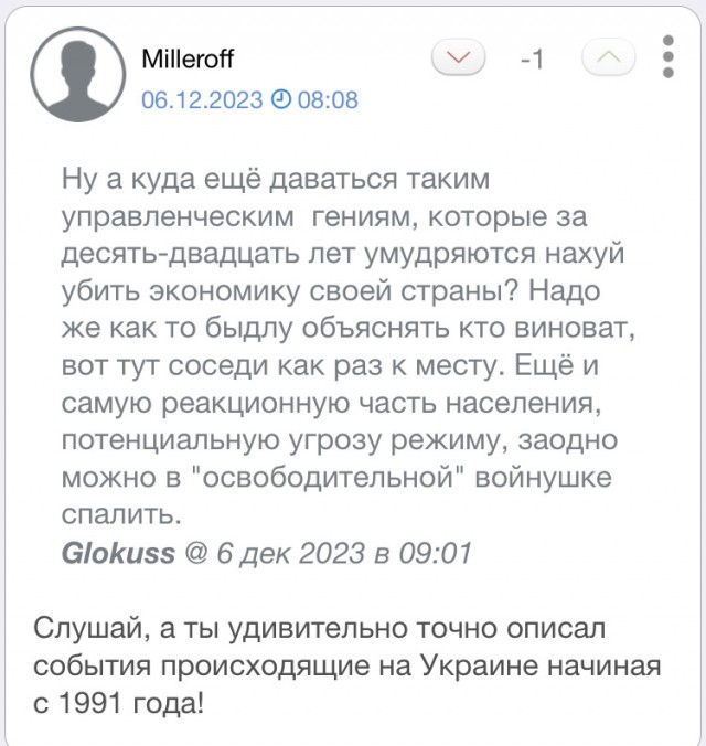 Венесуэла дала три месяца нефтяным компаниям на шельфе Эссекибо на завершение работ