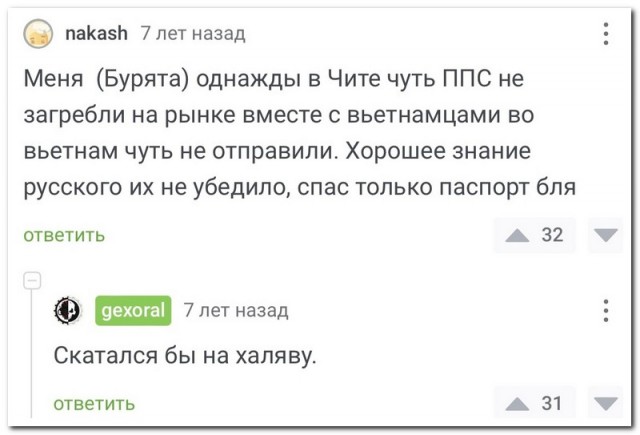 Забавные комментарии из социальных сетей (11.12.23)