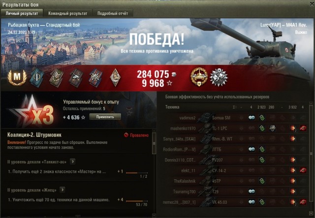Wargaming 62