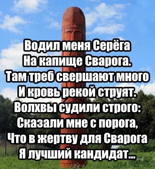 Так себе картинки 31.12.23