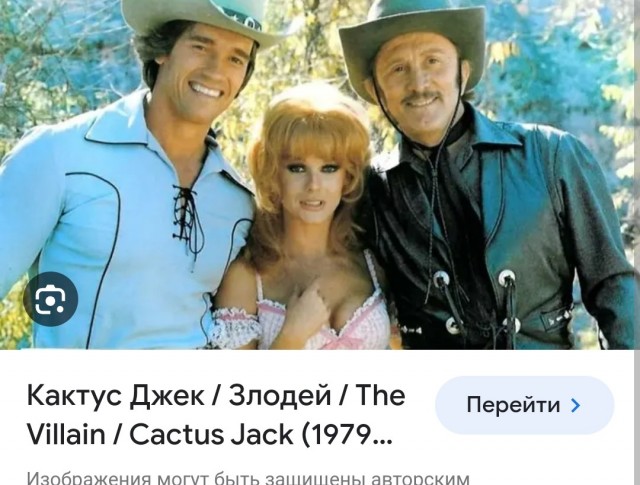 Лучшие фильмы с Арнольдом Шварценеггером
