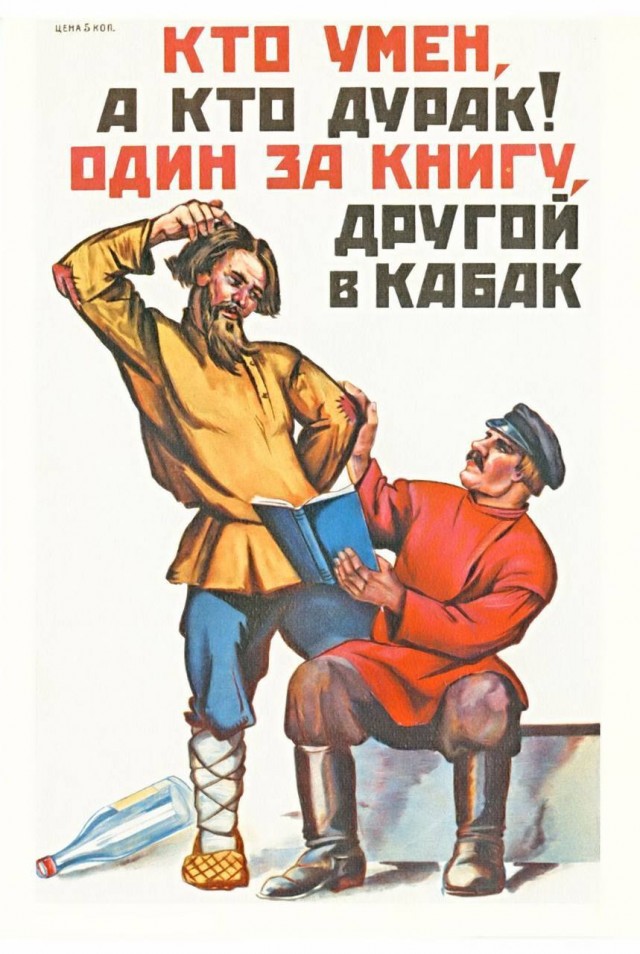 Почему мужчина начинает дико бухать, как только уезжает жена
