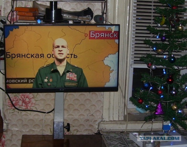 Телевизор обрадовал
