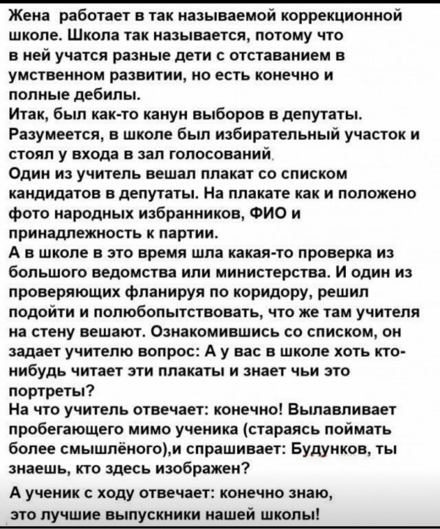 И снова Таганрог!