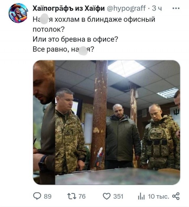Забавные комментарии из социальных сетей (26.02.24)