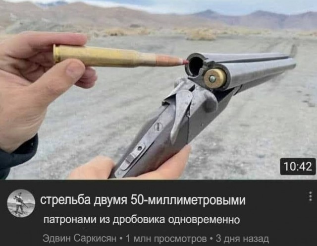 Почему у американцев патроны с белыми гильзами?