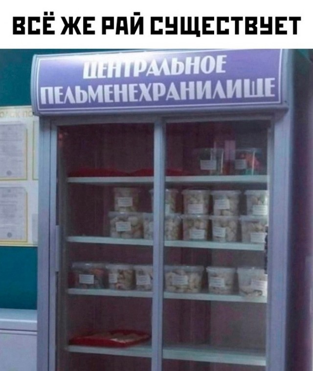 Сброс балласта. Картинки