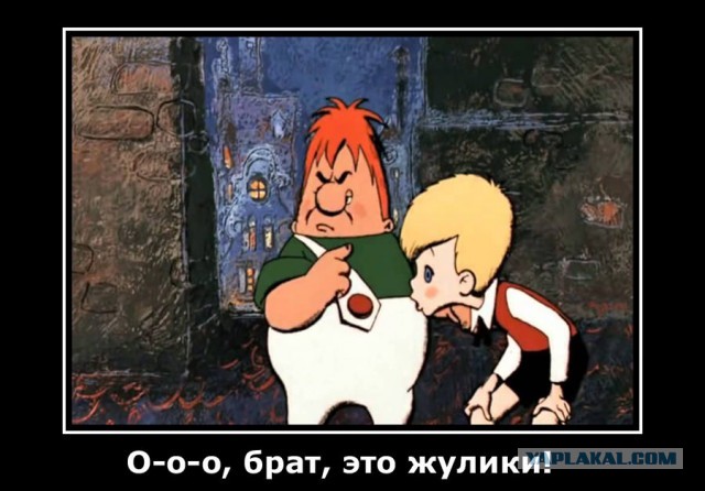 "Пятёрочка" наш!