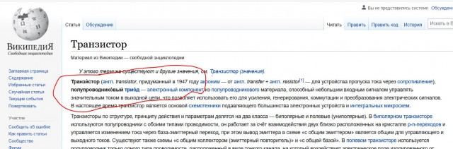 Кто чем занят в выходной день?