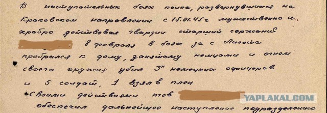 А давайте свой Бессмертный Полк сделаем? Я начинаю. Все таки канун Дня Победы