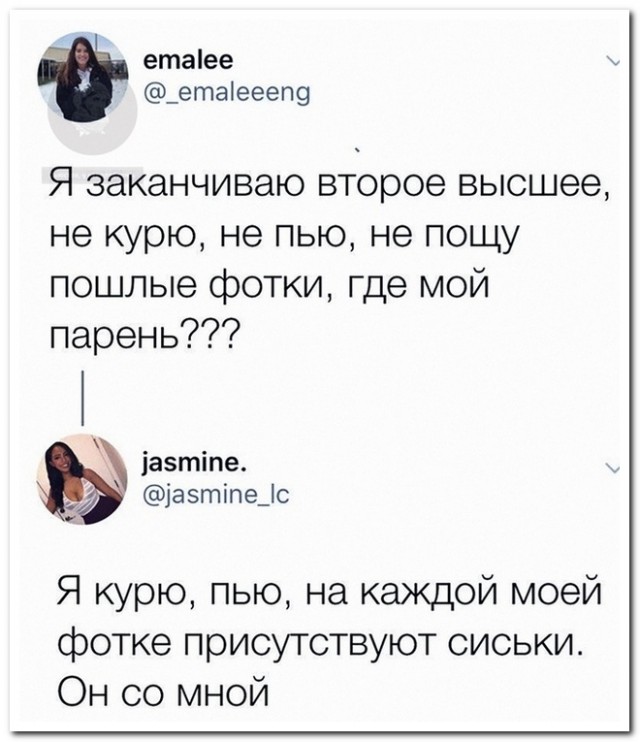 Забавные комментарии из социальных сетей (13.05.24)