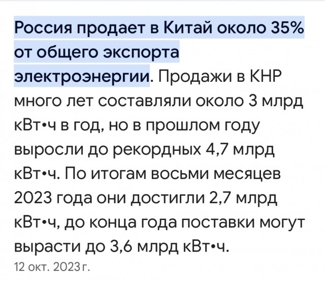 В Карелии запустили Белопорожские ГЭС