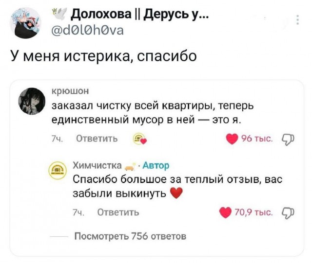 Отряд быстрого деградирования