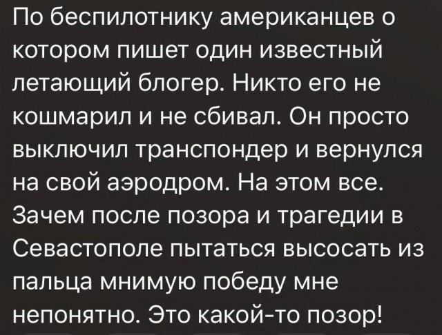 Первый пошел?!