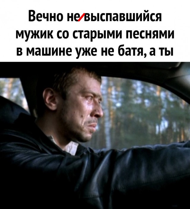 Поздравляю братан