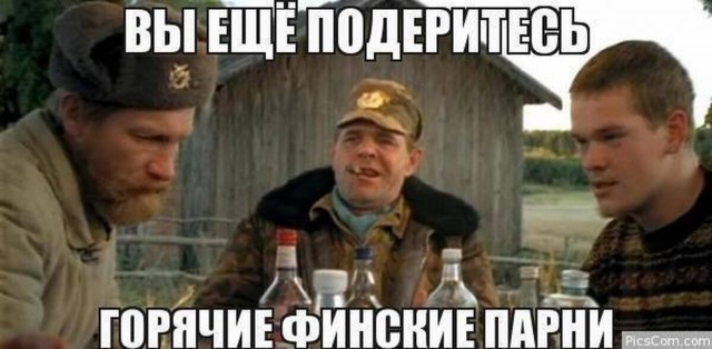 Сколько тратите в день на питание?