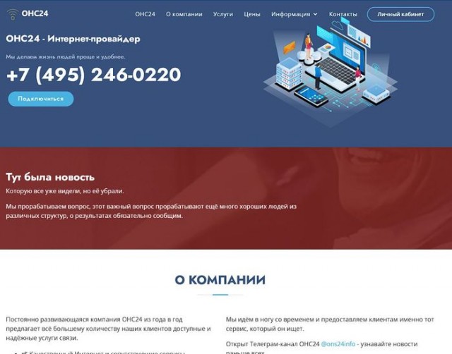 YouTube, Google всё