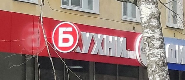 Околокулинарные картинки