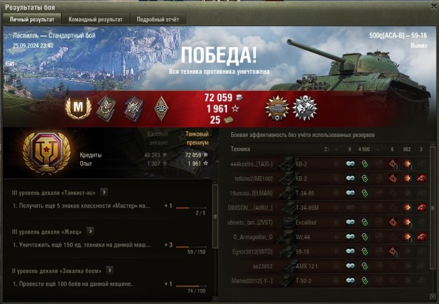 Wargaming 62