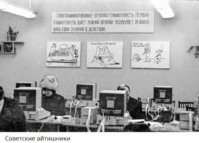 Back in USSR (14.11)