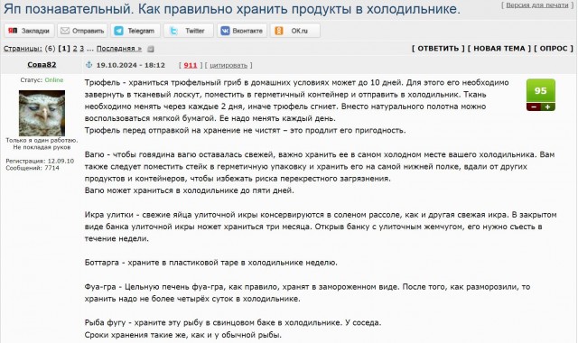 Мастера на все руки рассказали о своих трудовых буднях.