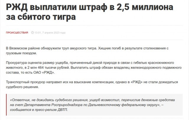 Суслик 100, голубь 600