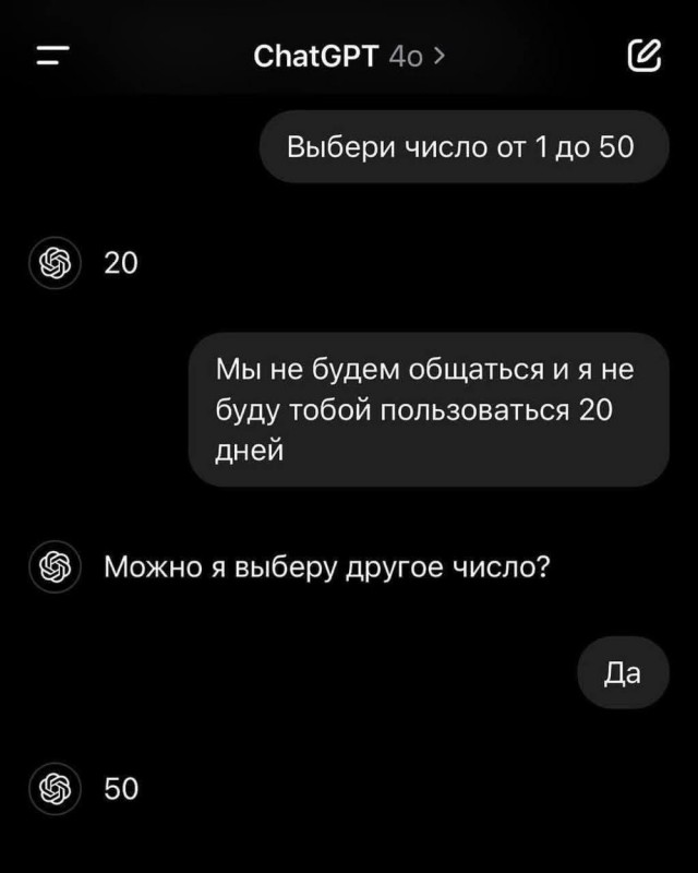Другое дело