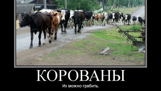 К.О.Р.О.В.А.Н.Ы | Симулятор Грабежа Корованов