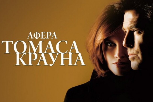 Топ-5 фильмов режиссера Джона МакТирнана