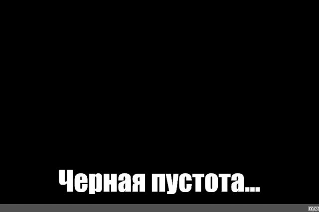 Мужики дайте совет. Скоро 45