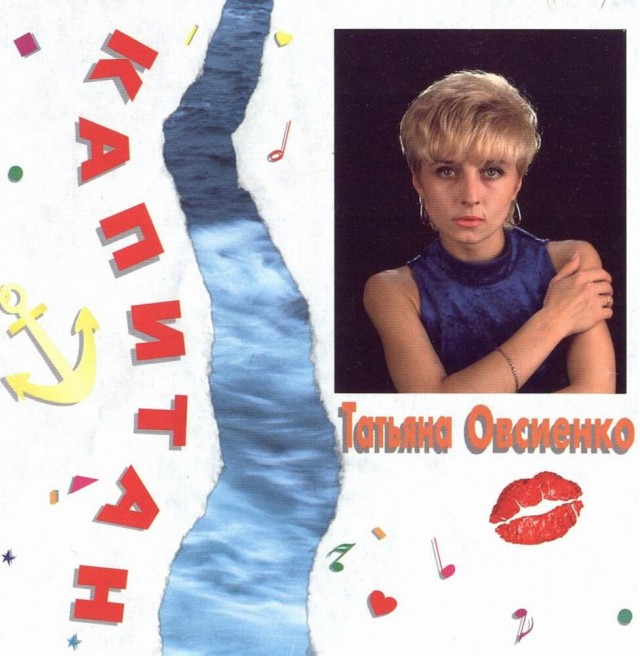 «Лучший капитан»