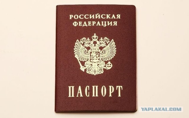 Гражданство