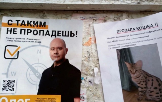 Нуштош 19.02.2025. Обитатель зла (s3e7)