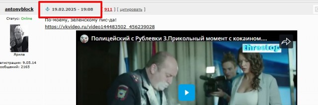 Трамп назвал Зеленского диктатором.