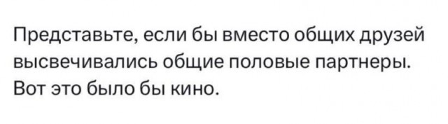 Всего понемногу. От 27.02.2025