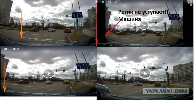Кто виноват в ДТП?