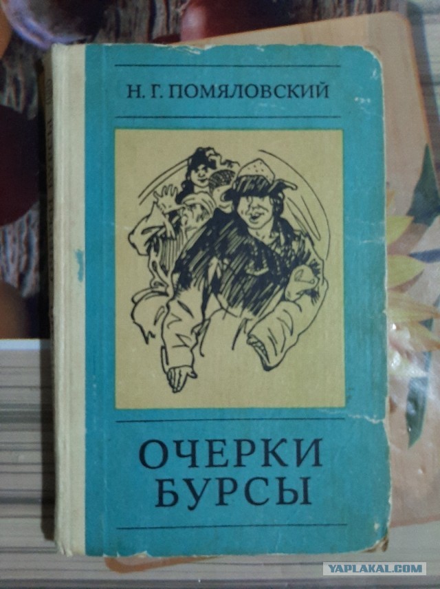 Невыученные уроки истории. Герои новой Украины. Мазепа.