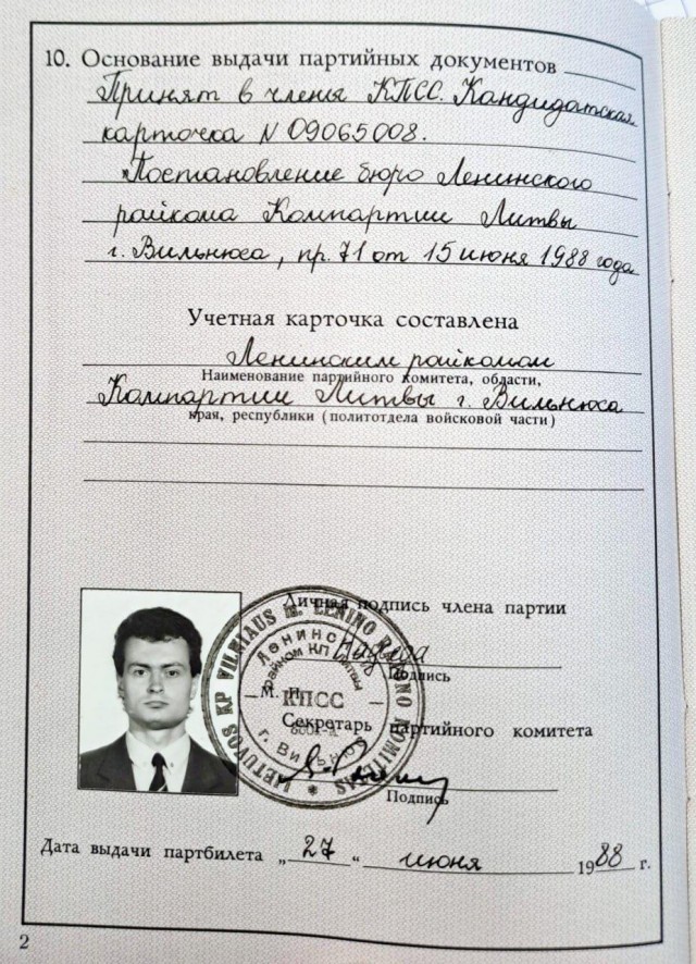 Борьба в Литве с СССР.