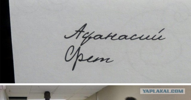 Афанасий Фет