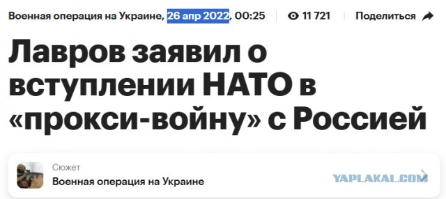 А было сегодня про то как США слили сведения по их участию в Украине?