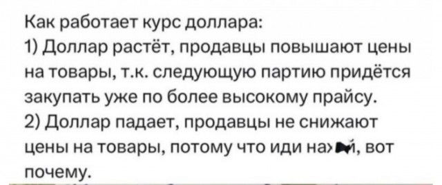 Россиянам  объяснили, почему за год картошка подорожала вдвое