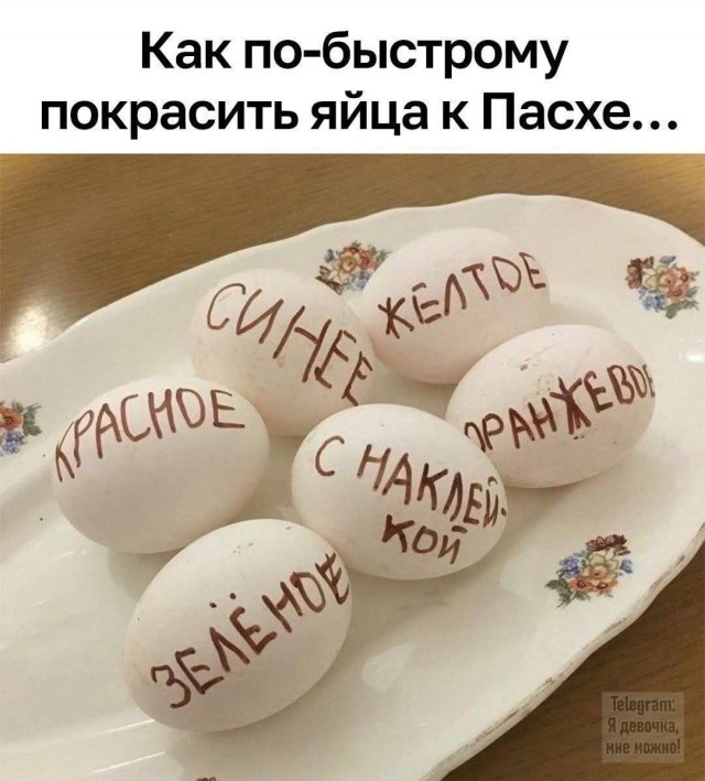 Завалялось тут случайно немного забавных картинок